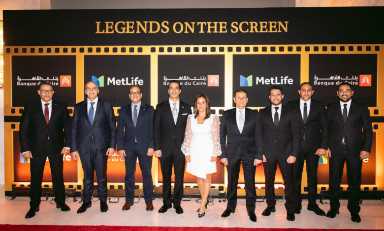 بنك القاهرة ومتلايف يعزّزان مكانتهما كشركاء استراتيجيين ويحتفلان بإنجازات 2025