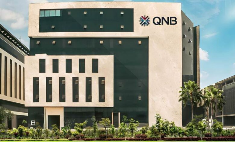 أصول QNB مصر تقفز 12.6% وتكشف خريطة التوزيع الجغرافي للبنك