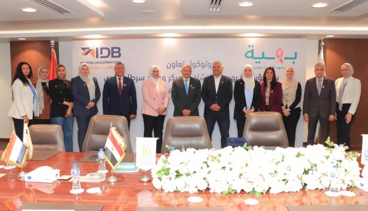 حسين رفاعي: بنك التنمية الصناعية يدعم تجهيز غرفة عناية مركزة بمستشفى بهية