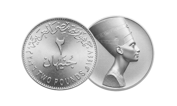 طرح عملة 2 جنيه وتحديث الجنيه لتعزيز توافر الفكة في الأسواق