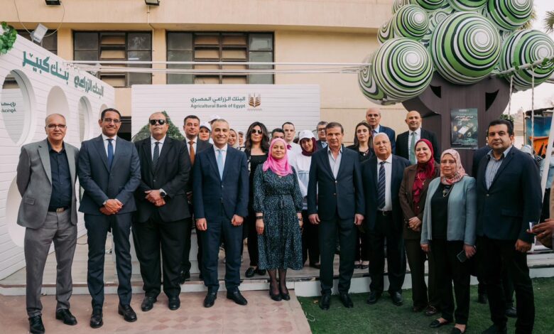 البنك الزراعي المصري يعزز حضوره الميداني كراعي رئيسي لمعرض زهور الربيع