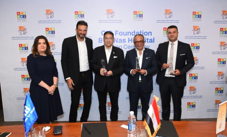 مؤسسة البنك التجاري الدولي - مصر (CIB) تدعم إجراء 300 عملية للأطفال عبر اتفاقية بـ75 مليون جنيه مصري مع مستشفى الناس