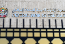 المركزي الإماراتي يضخ 8 مليارات دولار لدعم السيولة بعد تراجعها 40%