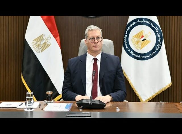 وزير البترول