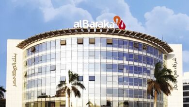 بنك البركة مصر يعلن توزيع كوبون نقدي بقيمة 1.10 جنيه للسهم