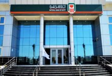 بطاقة ميزة من البنك الأهلي المصري .. مزايا ورسوم وخطوات الإصدار