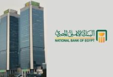 البنك الأهلي المصري يعزز دعم الرعاية الصحية ضمن مبادرات التنمية المجتمعية