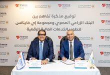 البنك الزراعي وإي فاينانس يوقعان شراكة لتعزيز الخدمات المالية الرقمية