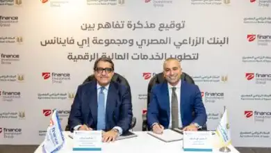 البنك الزراعي وإي فاينانس يوقعان شراكة لتعزيز الخدمات المالية الرقمية