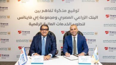 البنك الزراعي وإي فاينانس يوقعان شراكة لتعزيز الخدمات المالية الرقمية