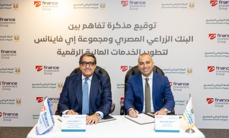 البنك الزراعي وإي فاينانس يوقعان شراكة لتعزيز الخدمات المالية الرقمية
