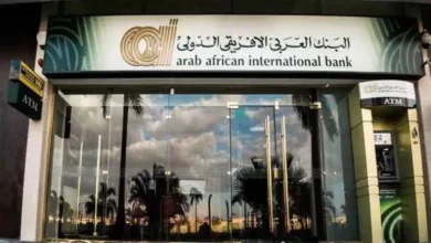 البنك العربي الأفريقي يعلن عن وظائف شاغرة | تفاصيل