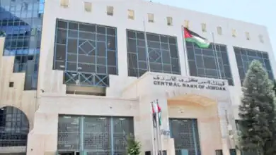 البنك المركزي الأردني
