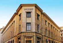 البنك المركزي المصري يقرر تثبيت أسعار الفائدة عند 19% و20% في اجتماع الخميس