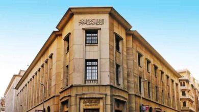 البنك المركزي المصري