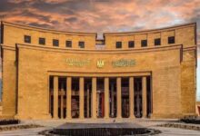 البنك المركزي يطرح سندات خزانة لأجل عامين وخمسة أعوام بقيمة 9 مليارات جنيه