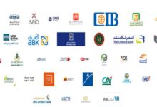 تشهد الساحة المصرفية المصرية منافسة قوية بين البنوك على طرح الشهادات الادخارية المتناقصة، التي أصبحت من أبرز أدوات الادخار والاستثمار، في ظل سعي العملاء لتحقيق أعلى عائد ممكن لمواجهة ضغوط التضخم وتعزيز السيولة.