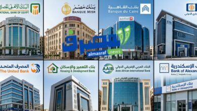 أبرز 8 شهادات استثمارية ثلاثية بعائد مرتفع تبدأ من 22% في البنوك المصرية