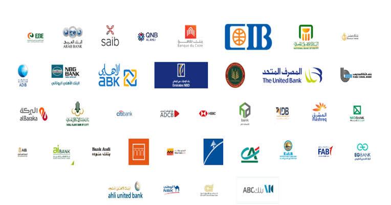 تشهد الساحة المصرفية المصرية منافسة قوية بين البنوك على طرح الشهادات الادخارية المتناقصة، التي أصبحت من أبرز أدوات الادخار والاستثمار، في ظل سعي العملاء لتحقيق أعلى عائد ممكن لمواجهة ضغوط التضخم وتعزيز السيولة.