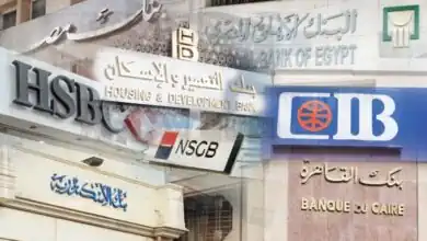 إجازة الأحد والاثنين .. تعطيل البنوك بمناسبة عيد القيامة المجيد وأعياد شم النسيم