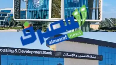 التجاري الدولي وبنك التعمير يقودان تحركات أسهم البنوك اليوم الاثنين