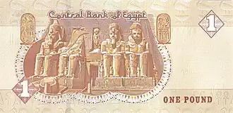 السيولة المحلية بالقطاع المصرفي ترتفع إلى 14.286 تريليون جنيه بنهاية فبراير 2026