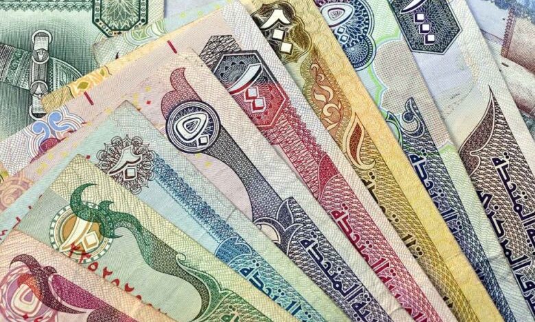 سعر الدرهم الإماراتي اليوم في مصر 13 أبريل 2026.. تراجع بالبنوك