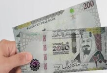 سعر الريال السعودي اليوم في مصر 21 أبريل 2026