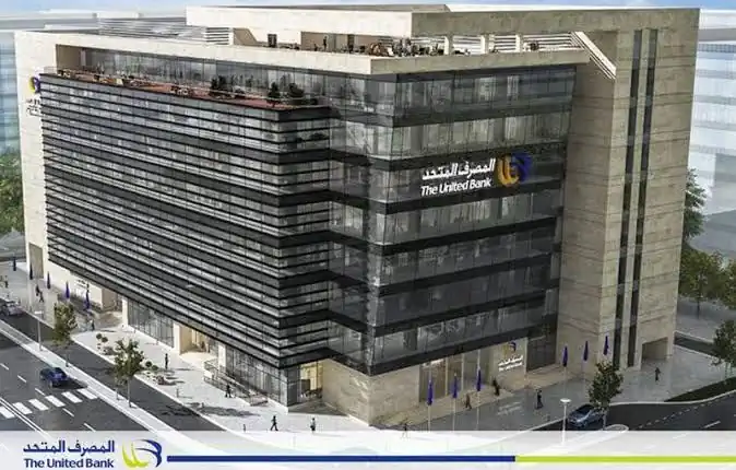حسابات التوفير في المصرف المتحد بعائد يصل إلى 17.25%