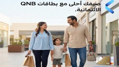 بنك QNB مصر يطرح تقسيط المشتريات بدون فوائد حتى 12 شهرًا