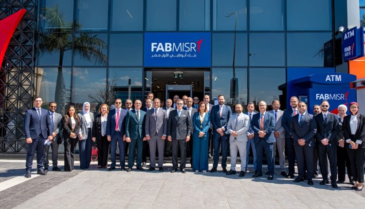 بنك أبوظبي الأول مصر يفتتح فرع السادات ويرفع فروعه إلى 74