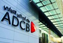 بنك أبوظبي التجاري – مصر