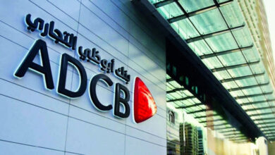 بنك أبوظبي التجاري – مصر