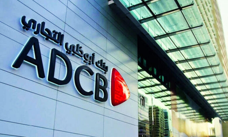 بنك أبوظبي التجاري – مصر