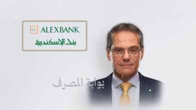 الرئيس التنفيذي لبنك الإسكندرية: نواصل تعزيز النمو المستدام وتقديم خدمات مصرفية مبتكرة