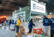 بنك الإمارات دبي الوطني - مصر