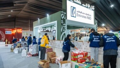 بنك الإمارات دبي الوطني - مصر