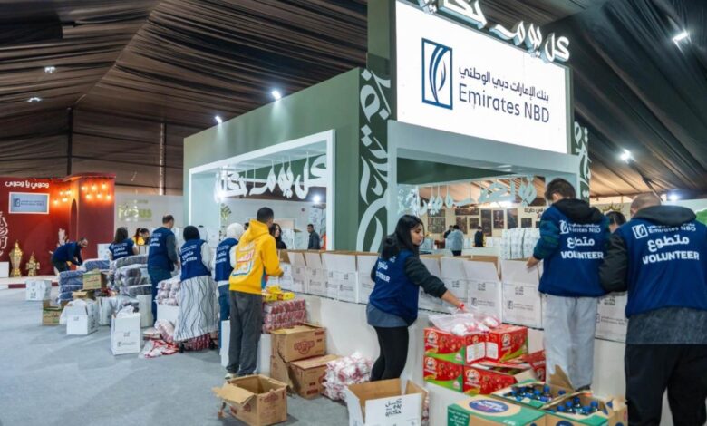 بنك الإمارات دبي الوطني - مصر