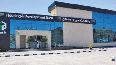 مزايا بطاقات بنك التعمير والإسكان 2026.. أمان وتقسيط حتى 36 شهرًا