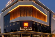 بنك القاهرة يطرح وديعة جديدة لمدة 6 أشهر بعائد يصل إلى 16%