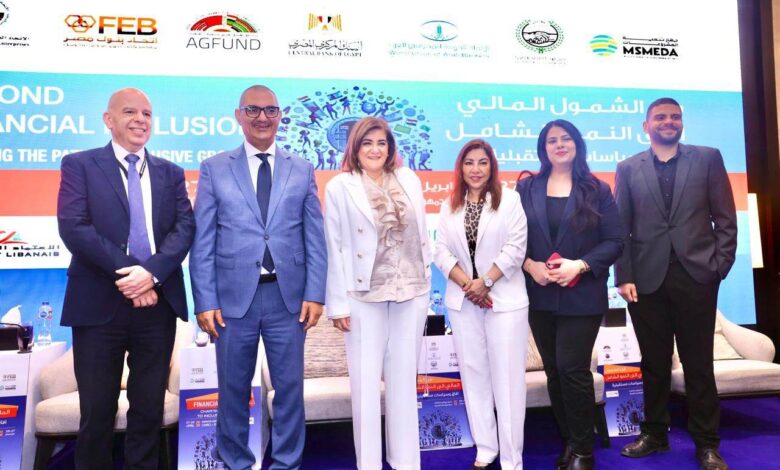 بنك قناة السويس يشارك في مؤتمر الشمول المالي والتحول الرقمي | شاهد