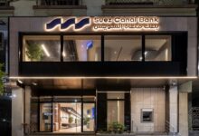 عائد يصل 19% يوميًا.. تفاصيل شهادات الادخار من بنك قناة السويس 2026