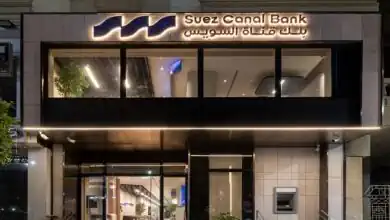 بنك قناة السويس يقدم قرضًا شخصيًا بضمان بطاقة ائتمانية يصل لـ 300 ألف جنيه|تفاصيل