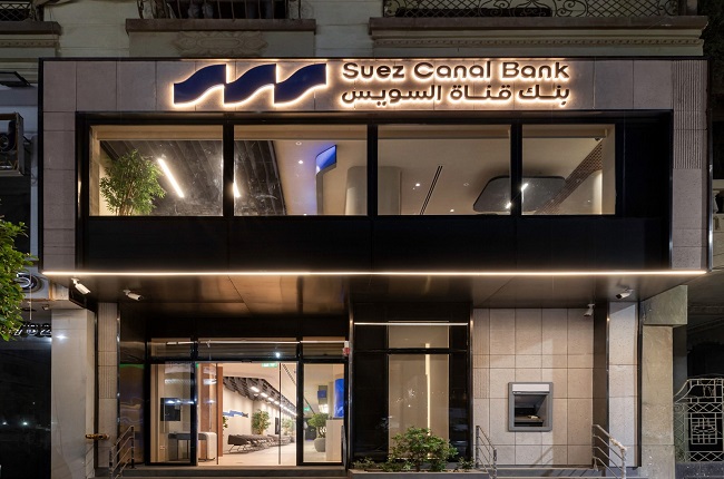 عائد يصل 19% يوميًا.. تفاصيل شهادات الادخار من بنك قناة السويس 2026