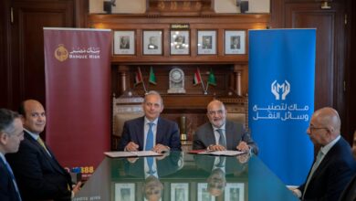 بنك مصر يمول مصنع سيارات المنصور بـ2.7 مليار جنيه في أكتوبر الجديدة