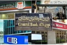 أفضل 10 شهادات ادخار بعائد شهري يصل 18% في مصر |تعرّف عليها
