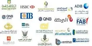 البنوك المصرية تستأنف العمل بكامل طاقتها اليوم بعد عطلة شم النسيم 2026