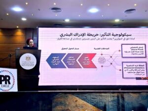 چرمين عامر تكشف أسرار هندسة الثقة الرقمية ودور المؤثرين في التسويق الحديث