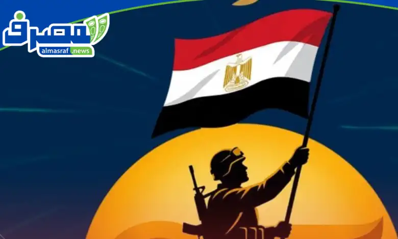 « بوابة المصرف » تهنئ الشعب المصري بعيد تحرير سيناء