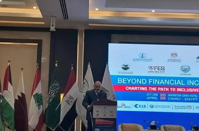 شريف لقمان: استراتيجية الشمول المالي الجديدة تعزز الاستدامة والتكنولوجيا المالية